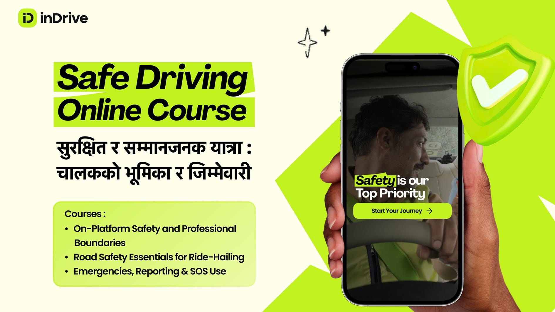 ड्राइभर पार्टनरको सुरक्षा र सीप विकासमा इनड्राइभको नयाँ पहल, सुरु भयो अनलाइन तालिम